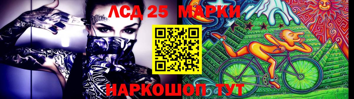 Наркотические марки 1,5мг Качканар