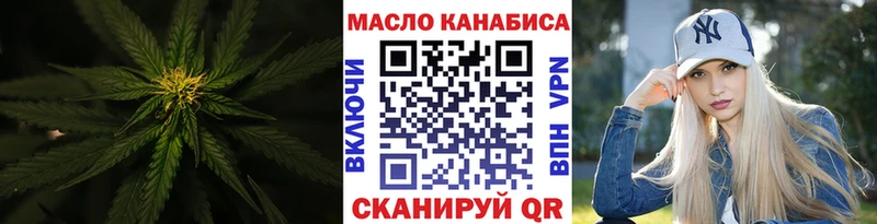 ТГК жижа  где купить   Качканар 