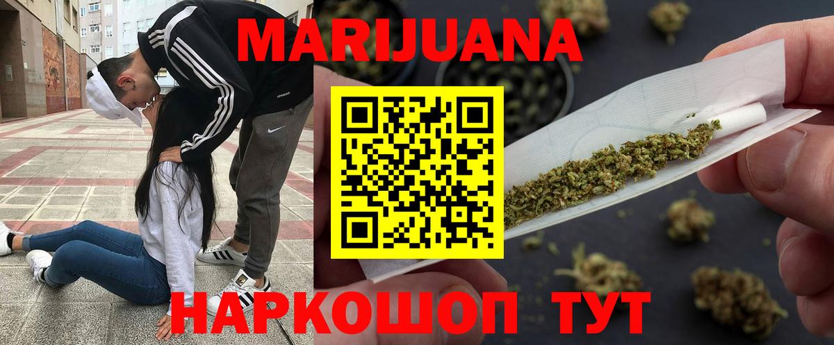 Бошки Шишки конопля  Конопля Amnesia  Качканар  Марихуана тримм  Бошки марихуана индика  Вход с VPN 