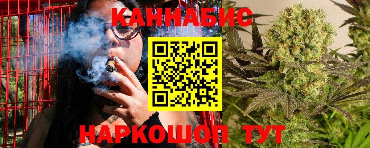 Конопля THC 21% Качканар
